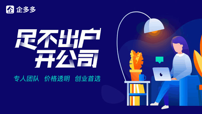 皇冠信用网怎么开户_银行公司开户流程(银行怎么办理公司开户)