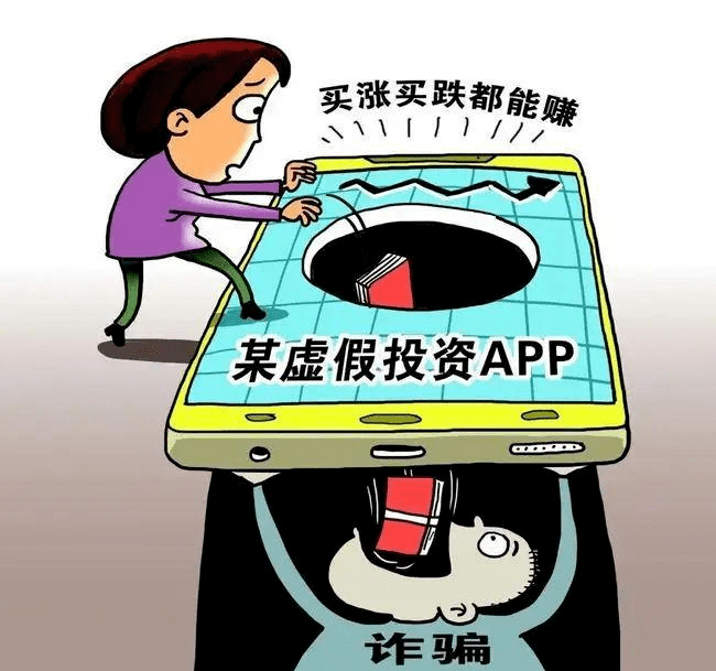 皇冠信用盘网址_紧急提醒皇冠信用盘网址!这九种电信网络诈骗一定要防!