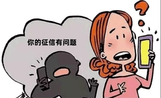 皇冠信用盘网址_紧急提醒皇冠信用盘网址!这九种电信网络诈骗一定要防!