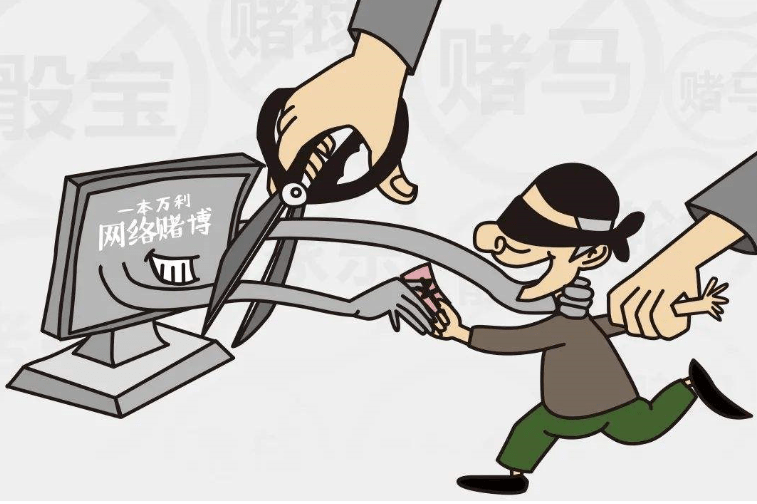 足球外围买球网站_传化支付反赌宣传月丨远离网络赌博足球外围买球网站,开启健康人生