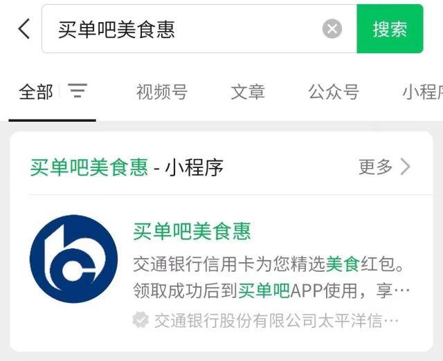 皇冠信用盘APP下载_建行、交行、邮储、光大......多家银行“缩编”这类平台皇冠信用盘APP下载!