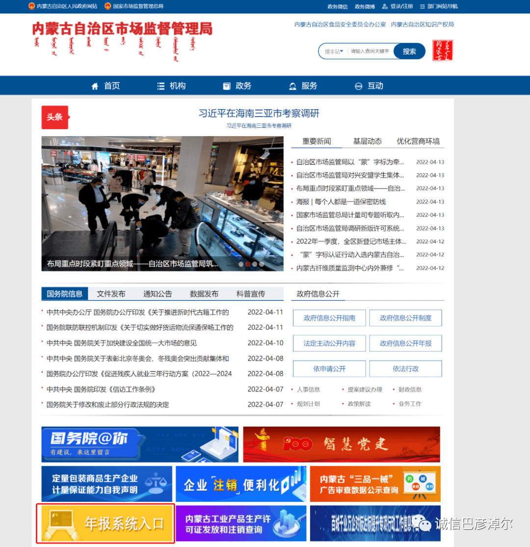 皇冠信用盘代理流程_别错过!信用修复小知识皇冠信用盘代理流程,赶紧收藏