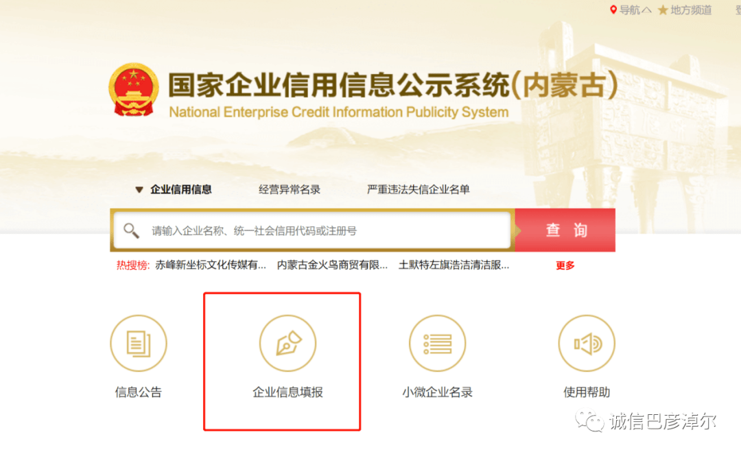 皇冠信用盘代理流程_别错过!信用修复小知识皇冠信用盘代理流程,赶紧收藏