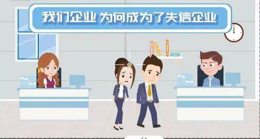 皇冠信用盘怎么注册_这些企业的信用等级怎么调整了皇冠信用盘怎么注册?