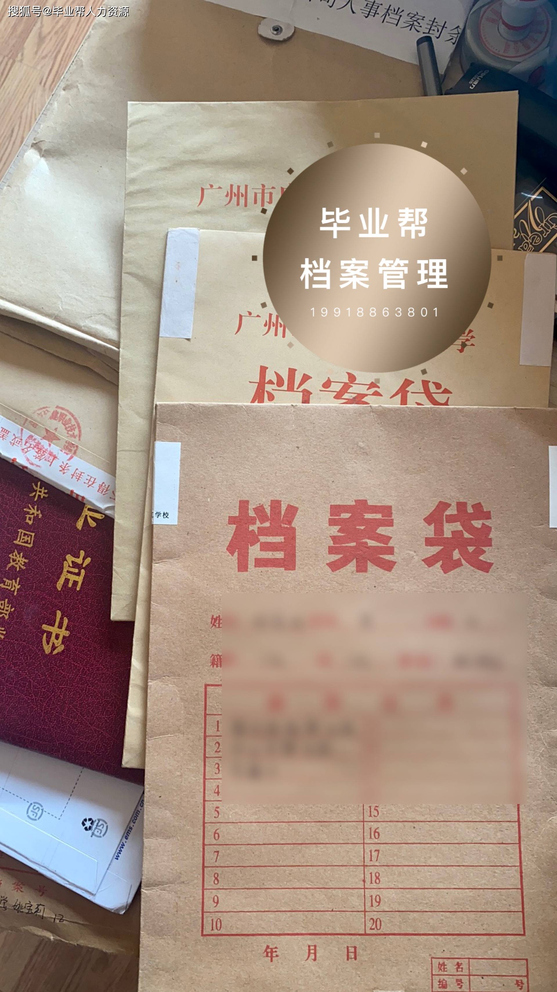 皇冠信用网去哪里弄_档案丢失了去哪里查询皇冠信用网去哪里弄?