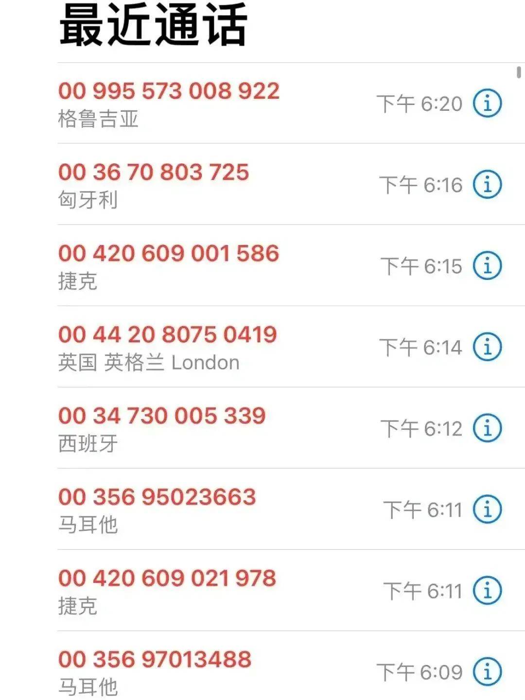 皇冠信用盘代理_多地警方紧急提醒:手机这个功能皇冠信用盘代理,建议主动关闭!