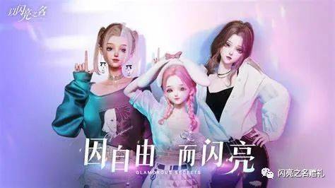 皇冠信用盘最高占成_爆料皇冠信用盘最高占成!《以闪亮之名》华丽属性卡牌全面介绍!