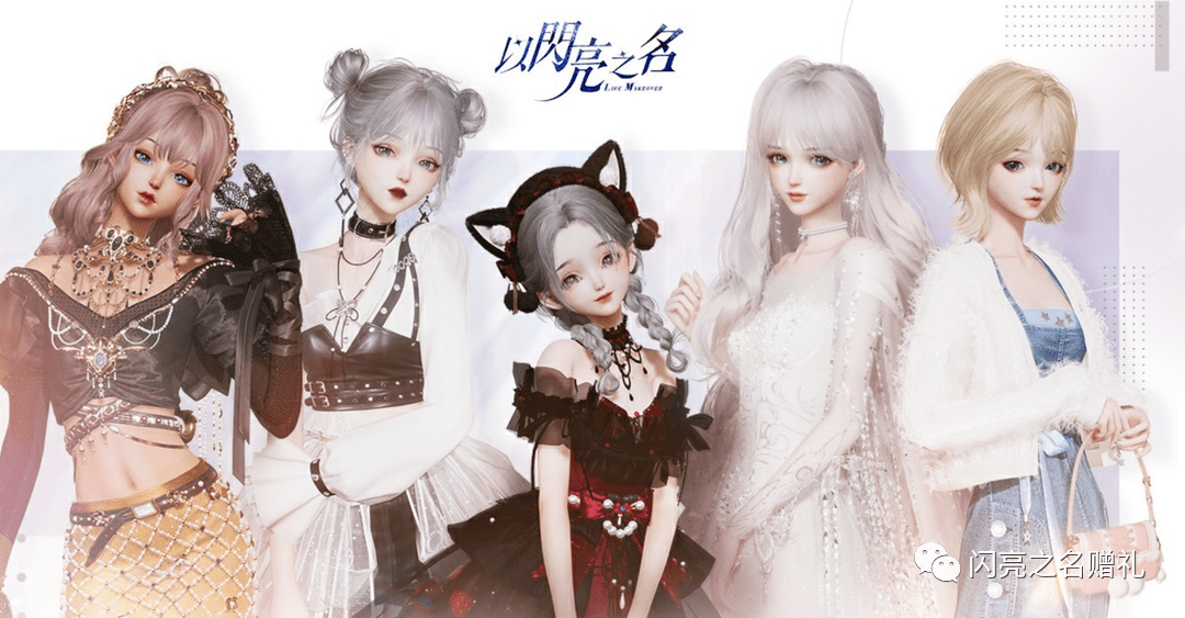 皇冠信用盘最高占成_爆料皇冠信用盘最高占成!《以闪亮之名》华丽属性卡牌全面介绍!