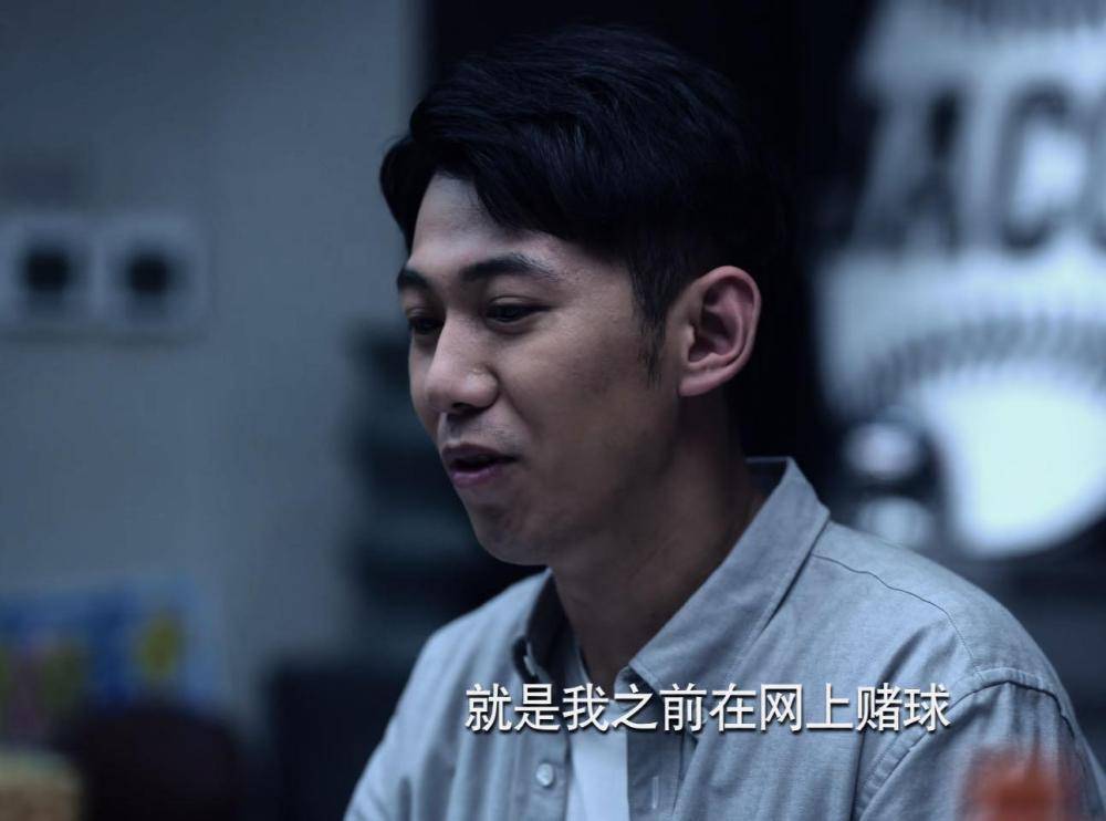 皇冠信用盘代理平台_法眼看剧丨看《公诉》 网络赌球达到什么程度就构成犯罪皇冠信用盘代理平台?