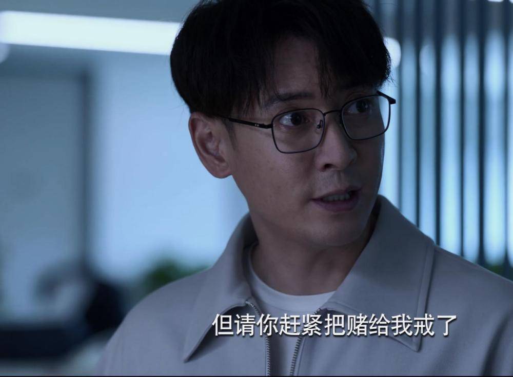 皇冠信用盘代理平台_法眼看剧丨看《公诉》 网络赌球达到什么程度就构成犯罪皇冠信用盘代理平台?