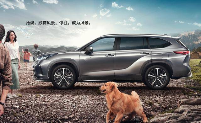 皇冠信用盘登2_售27.78万起皇冠信用盘登2,混动车型动力参数调整!新款丰田皇冠陆放上市