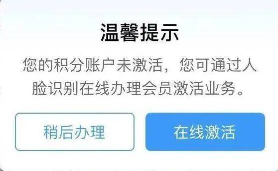皇冠会员如何申请_“免费坐高铁”皇冠会员如何申请,是真的