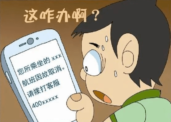 皇冠信用盘会员注册网址_十大反诈公式已出炉皇冠信用盘会员注册网址,请转发!