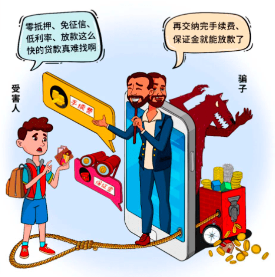 皇冠信用盘会员注册网址_十大反诈公式已出炉皇冠信用盘会员注册网址,请转发!