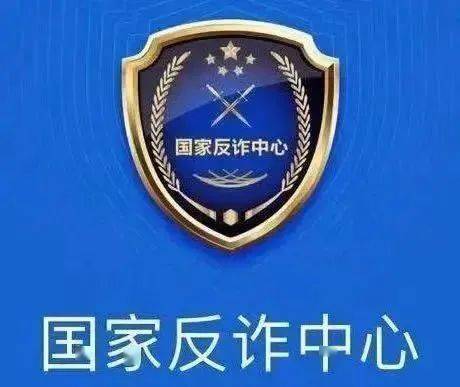 皇冠信用盘会员注册网址_十大反诈公式已出炉皇冠信用盘会员注册网址,请转发!