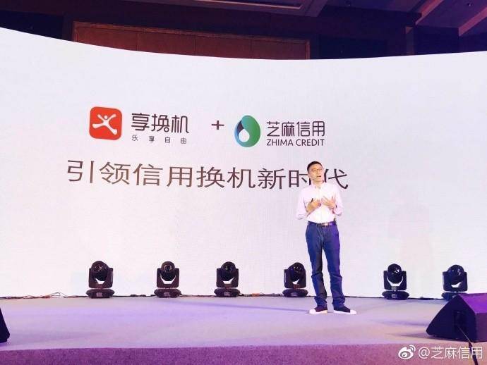 皇冠信用需要押金吗_芝麻信用租苹果十二是真的吗 芝麻信用租苹果手机 芝麻信用700不能免押金租机