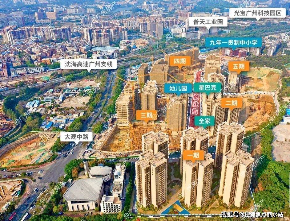 皇冠信用盘最新地址_最新2023热盘:保利天汇——广州保利天汇售楼处地址,电话,位置-解析