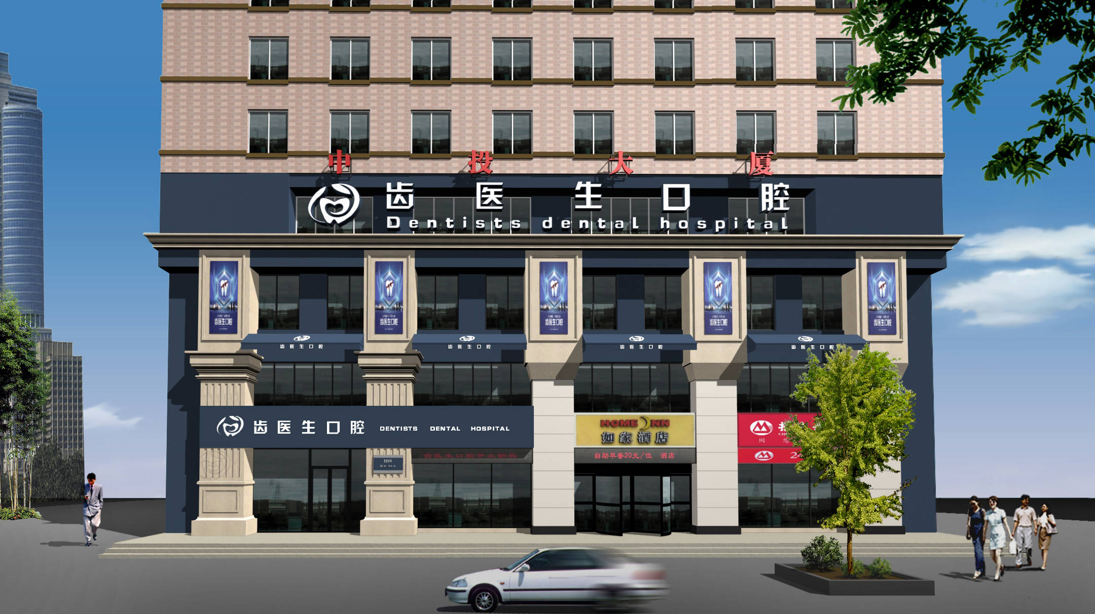 皇冠信用网去哪里弄_牙坏了去哪里弄牙好皇冠信用网去哪里弄,大连牙科怎么选