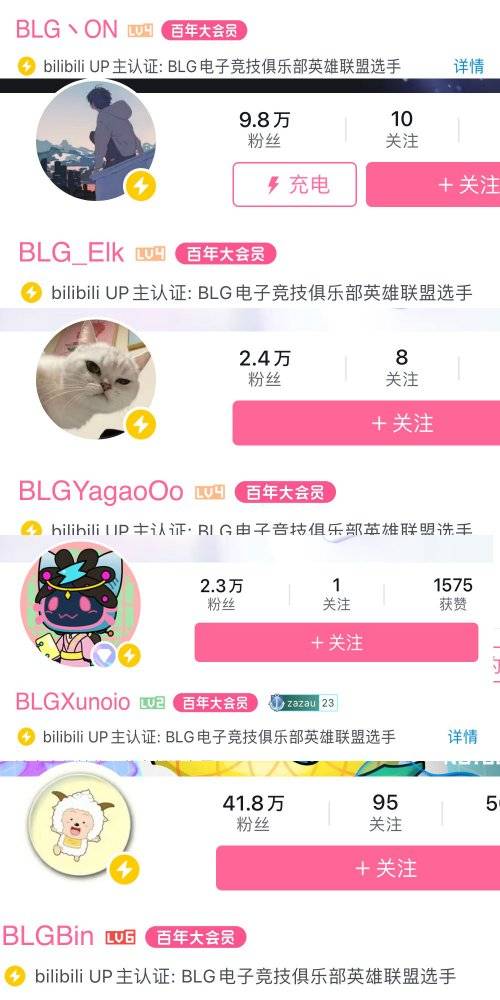 皇冠信用网会员账号_BLG全员续费百年大会员皇冠信用网会员账号,账号能当传家宝;Gumayusi回国入职网咖