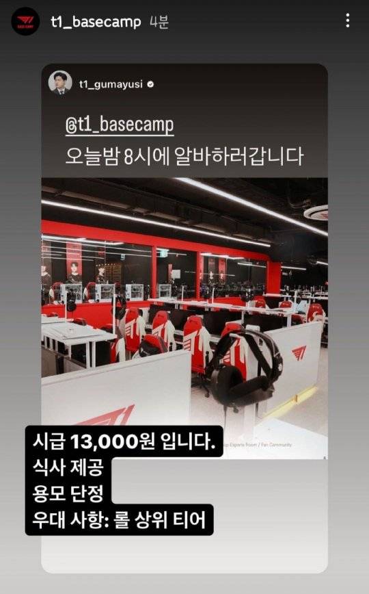 皇冠信用网会员账号_BLG全员续费百年大会员皇冠信用网会员账号,账号能当传家宝;Gumayusi回国入职网咖