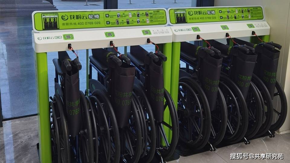 皇冠公司的代理怎么拿_投放在医院的共享轮椅怎么代理皇冠公司的代理怎么拿?