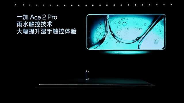 新2手机登入_一加发布新手机Ace 2 Pro新2手机登入,手机厂商战火再起