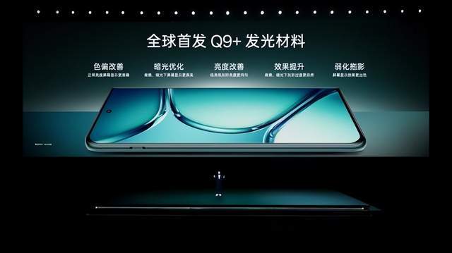 新2手机登入_一加发布新手机Ace 2 Pro新2手机登入,手机厂商战火再起