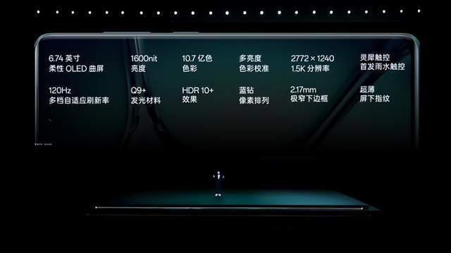 新2手机登入_一加发布新手机Ace 2 Pro新2手机登入,手机厂商战火再起
