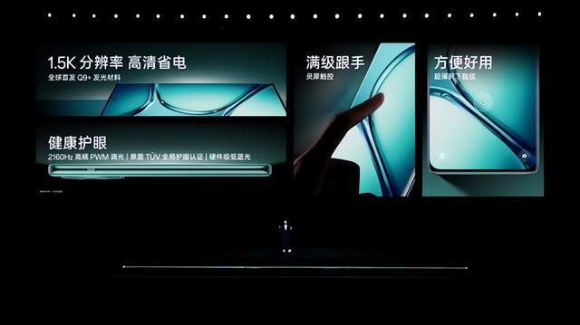 新2手机登入_一加发布新手机Ace 2 Pro新2手机登入,手机厂商战火再起