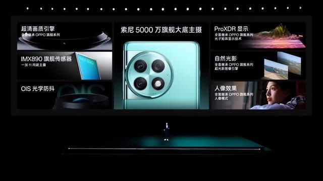 新2手机登入_一加发布新手机Ace 2 Pro新2手机登入,手机厂商战火再起