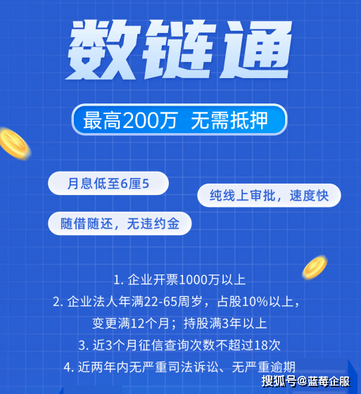 皇冠信用网怎么申请_企业信用贷款怎么申请皇冠信用网怎么申请?深圳中小微企业必看