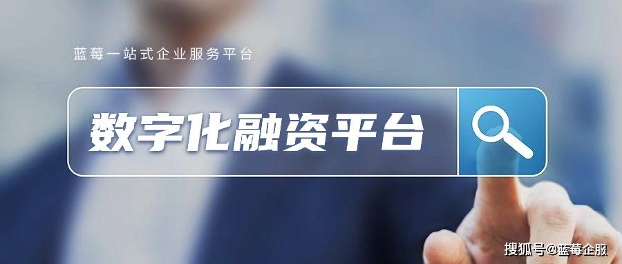 皇冠信用网怎么申请_企业信用贷款怎么申请皇冠信用网怎么申请?深圳中小微企业必看