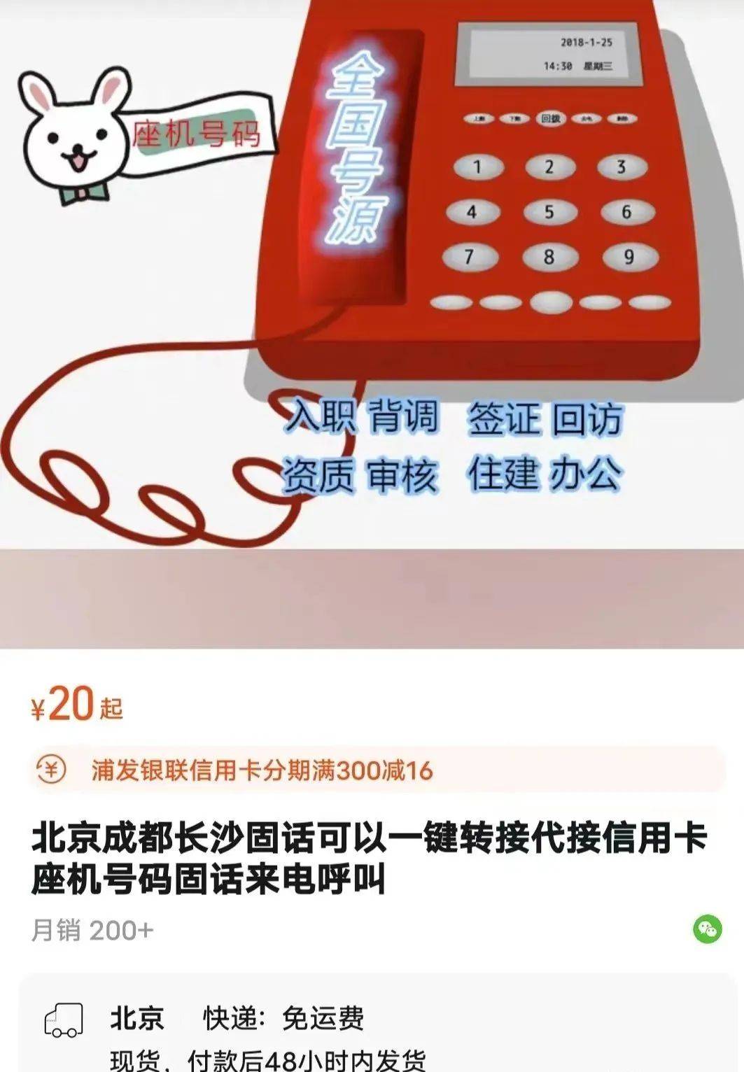 皇冠信用网如何申请_没有工作单位皇冠信用网如何申请,该如何申请信用卡?此篇收藏码住!