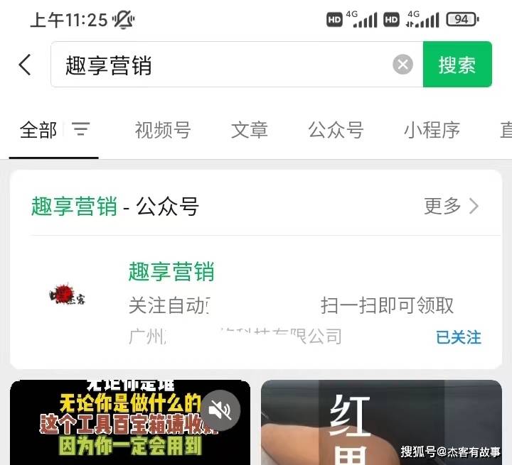 皇冠信用网账号开通_怎么开通蓝V企业账号认证皇冠信用网账号开通?