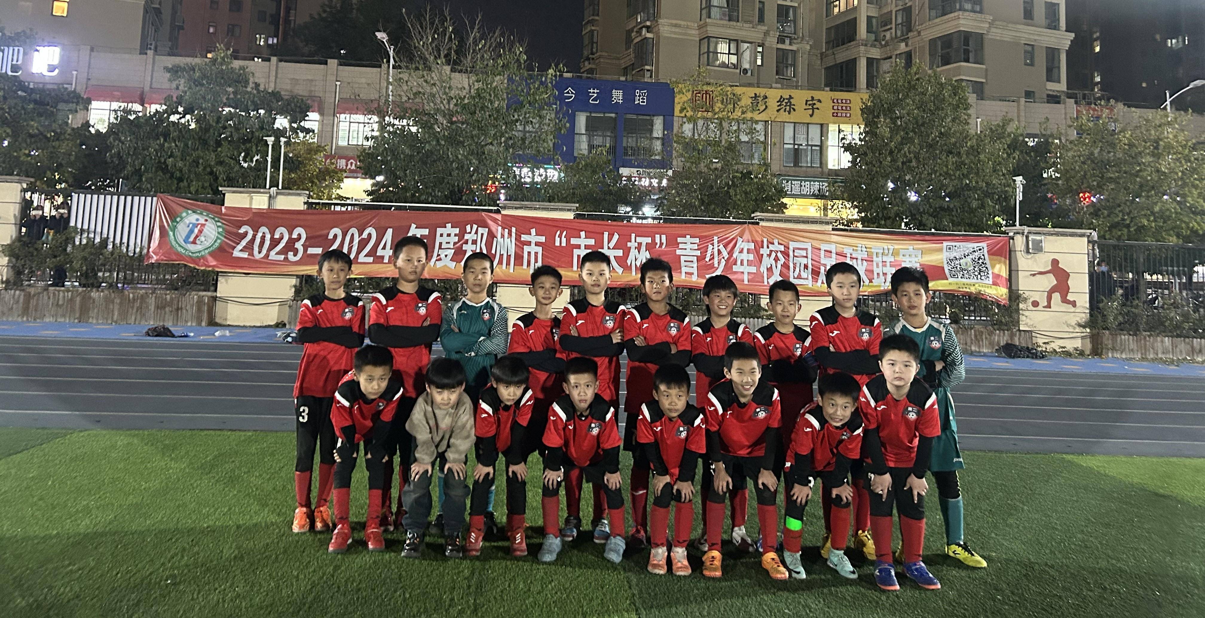 德国乙组联赛_“市长杯”校园足球联赛小学(甲级乙组)收官