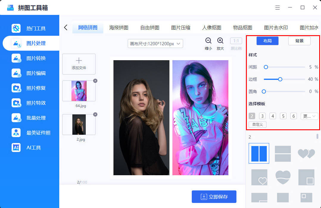 皇冠信用网怎么弄_图片拼图怎么弄皇冠信用网怎么弄?