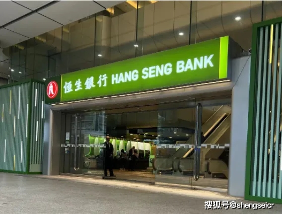 皇冠信用网如何开户_探讨如何在香港恒生银行开户皇冠信用网如何开户,恒生银行开户攻略