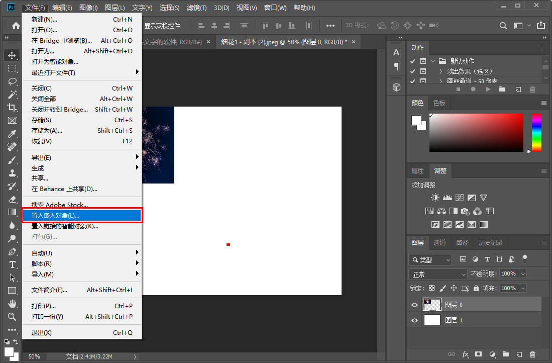 怎么弄皇冠信用网_图片拼图怎么弄怎么弄皇冠信用网?