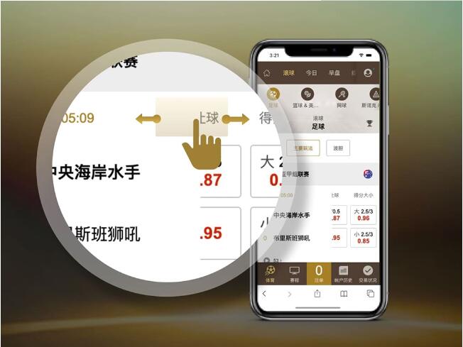 左右滑动显示更多盘口.jpg 左右滑动显示更多盘口.jpg