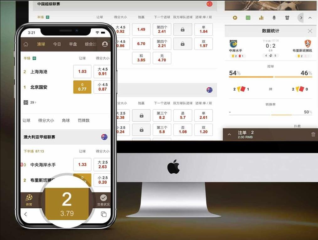 即时过关赔率.jpg 即时过关赔率.jpg