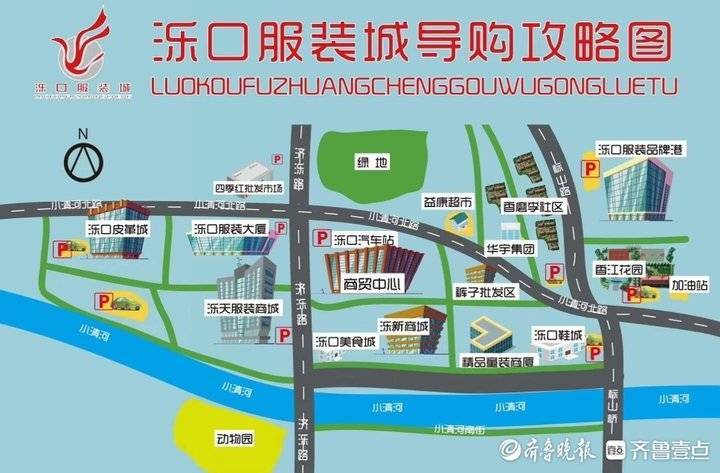 皇冠信用网账号开通_赶快加入潮流吧皇冠信用网账号开通! “乐口服装城时尚账号”开通