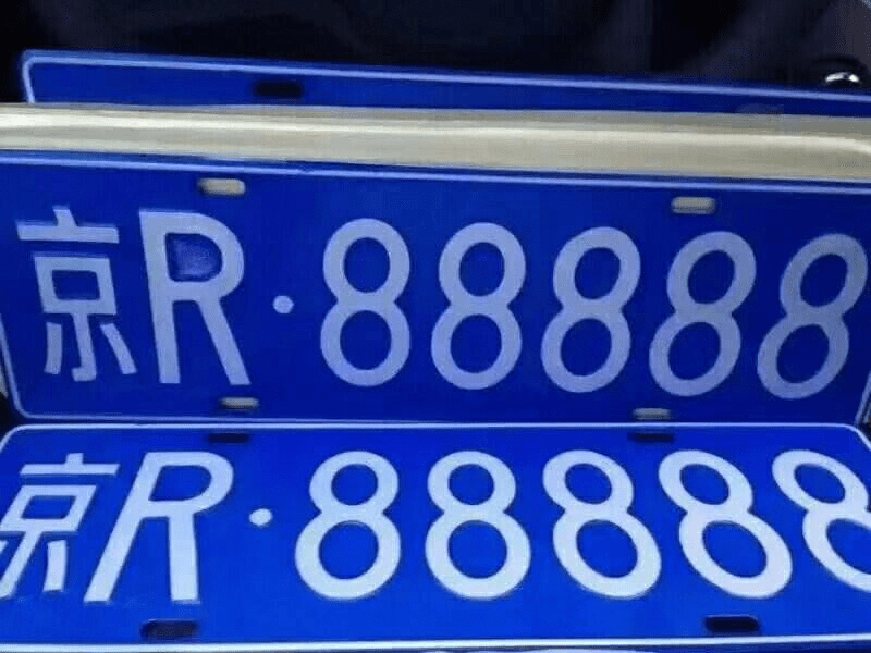 皇冠信用网怎么租_租京牌购车怎么办理ETC呢皇冠信用网怎么租?