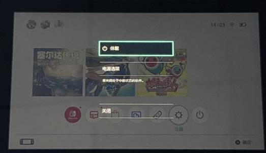 皇冠信用账号怎么开_switch 商店打不开皇冠信用账号怎么开,账号登不上怎么解决