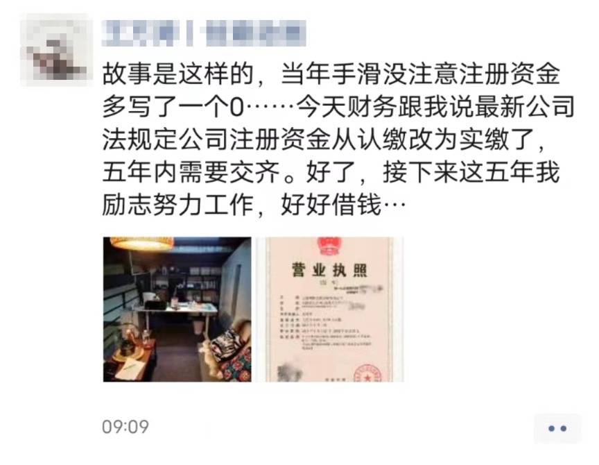 皇冠信用网登3代理注册_诸多公司登减资公告皇冠信用网登3代理注册,有公司注册资本从3亿元降到3500万元