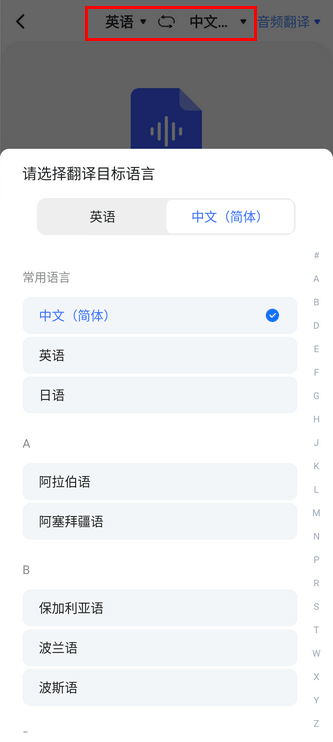怎么弄皇冠信用网_音频翻译在线怎么弄怎么弄皇冠信用网?