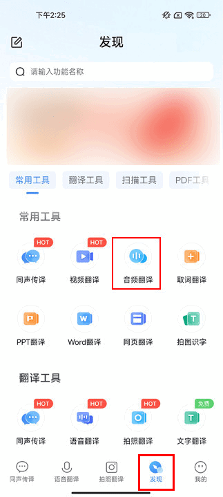 怎么弄皇冠信用网_音频翻译在线怎么弄怎么弄皇冠信用网?