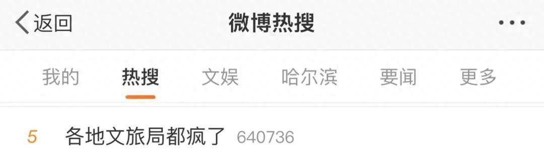 皇冠信用网在线申请_各地文旅在线“摇人”皇冠信用网在线申请!山西申请出战→