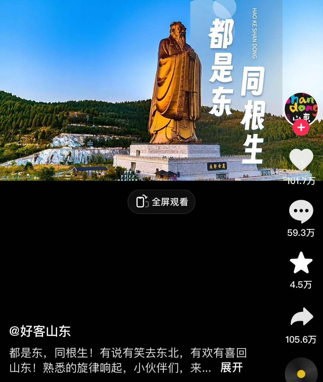 皇冠信用网在线申请_各地文旅在线“摇人”皇冠信用网在线申请!山西申请出战→