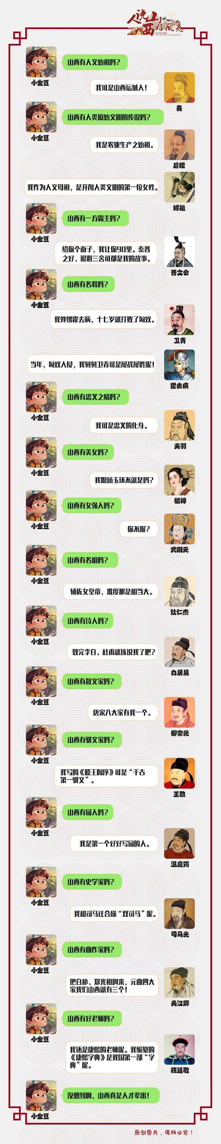 皇冠信用网在线申请_各地文旅在线“摇人”皇冠信用网在线申请!山西申请出战→