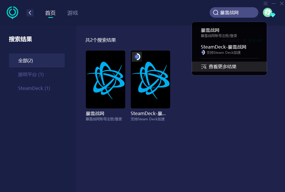 皇冠信用网账号注册_战网账号注册不了皇冠信用网账号注册?ow国际服账号应该这样注册